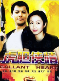 亚洲综合一二三区